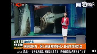 河北暴雨灾情与网络信息安全警示