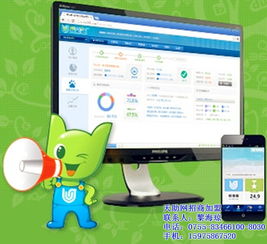 天助网 多图展现的互联网信息服务专家，助力企业高效推广