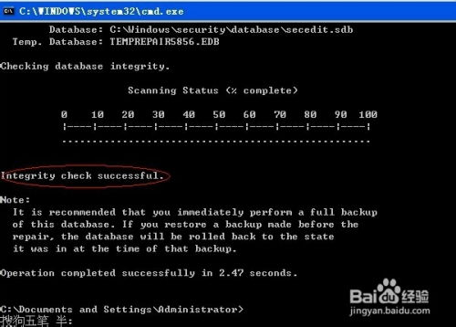 互联网信息服务（IIS）找不到的常见问题与解决办法