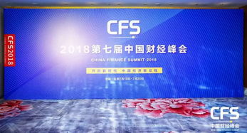 念钱安荣获财经峰会“互联网金融典范企业奖”，合规发展受行业认可